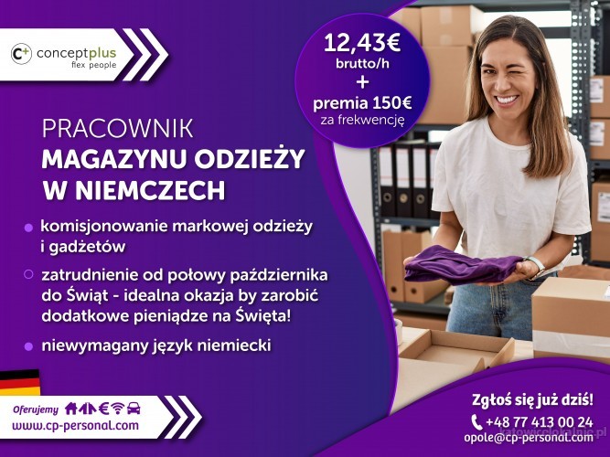 Pracownik magazynu odzieży (k/m) - zatrudnienie do Świąt!